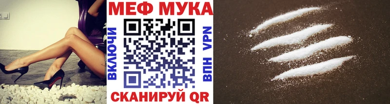 Как найти наркотики Туринск Марихуана  Кокаин  МЕФ 