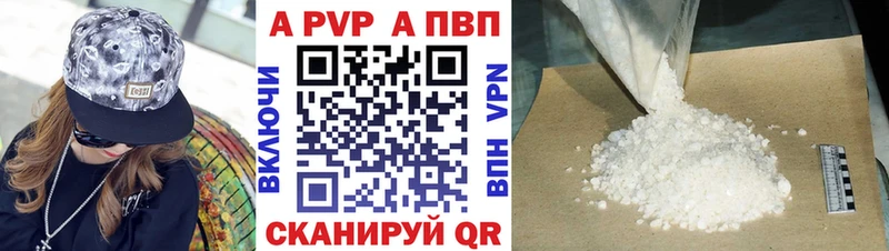 гидра как войти  Туринск  Альфа ПВП Соль  закладки 