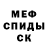 МЕТАДОН мёд Sharif Mmm