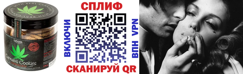 Печенье с ТГК марихуана  Туринск 