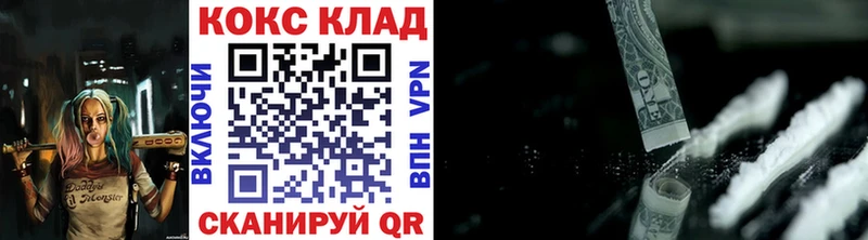 Cocaine Fish Scale  Туринск 