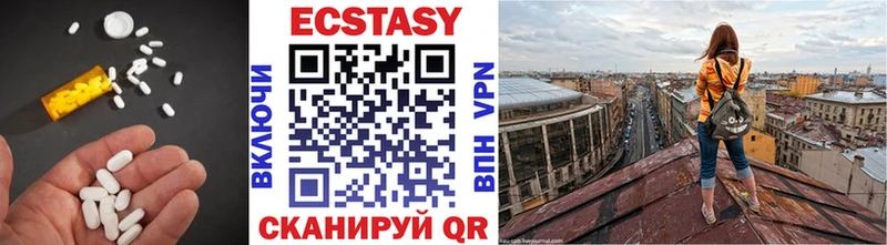 ЭКСТАЗИ ешки  blacksprut как войти  Туринск 