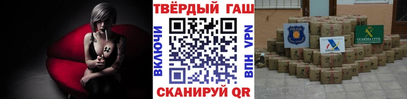 ГАШИШ VHQ  Туринск 