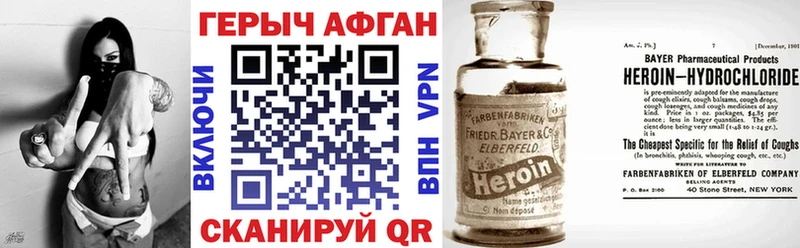 Героин герыч  Туринск 
