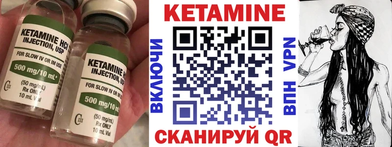 Кетамин ketamine  как найти   Туринск 
