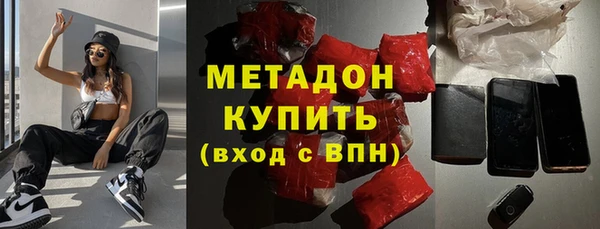 первитин Новодвинск