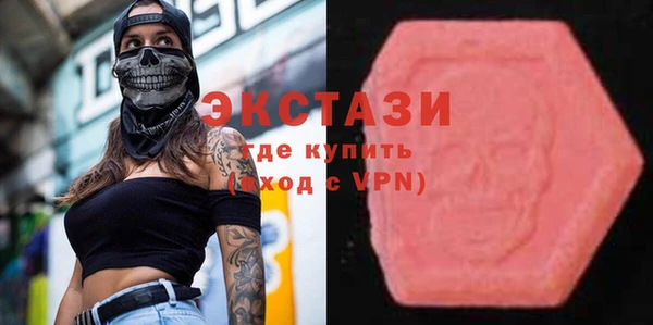 первитин Новодвинск
