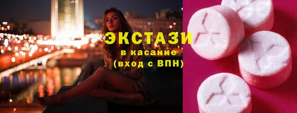 мет Новозыбков