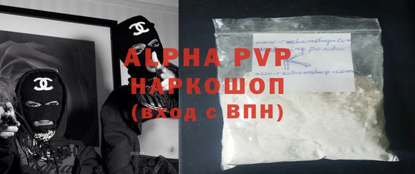 первитин Новодвинск
