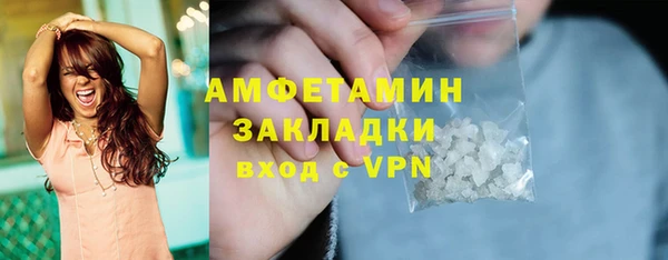 первитин Новодвинск