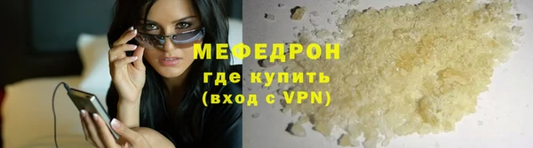 мет Новозыбков