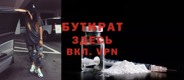 мет Новозыбков