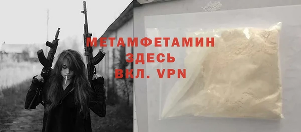 скорость Новокубанск