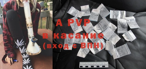 мет Новозыбков