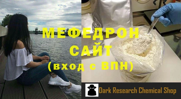 первитин Новодвинск