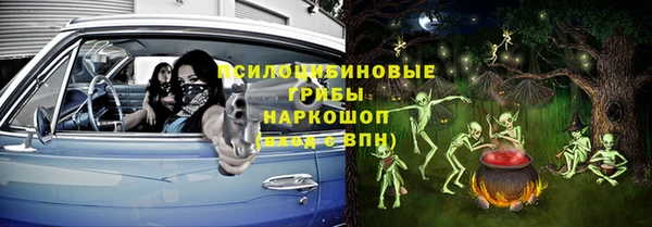 бутик Нягань