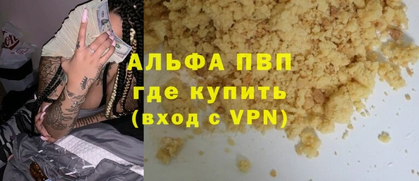 сатива Ханты-Мансийск