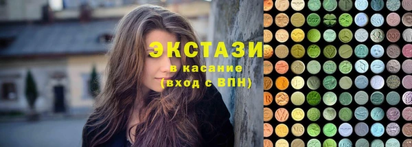 первитин Новодвинск