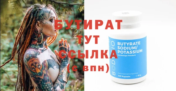 мет Новозыбков