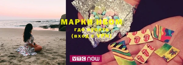мет Новозыбков