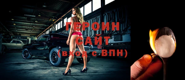 мет Новозыбков