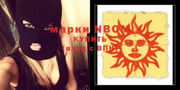 первитин Новодвинск