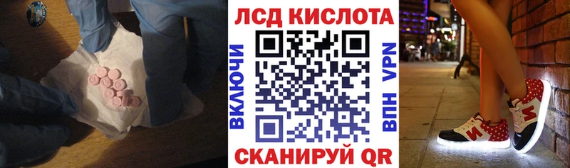 цена   Туринск  omg ссылка  LSD-25 экстази ecstasy 