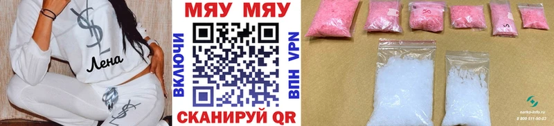 МЕФ 4 MMC  где купить наркотик  Туринск 