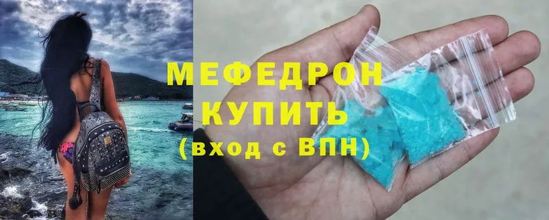 Мефедрон 4 MMC  блэк спрут   Туринск 