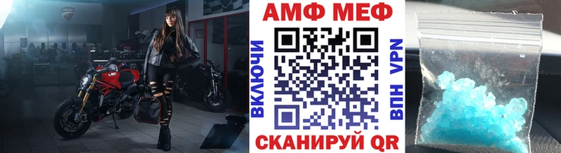 где найти   Туринск  МЕТАМФЕТАМИН пудра 